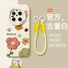 Applicable To Huawei Mate80promax Mobile Phone Case New Mate70 Soft Silicone 60pro + Advanced Mate80