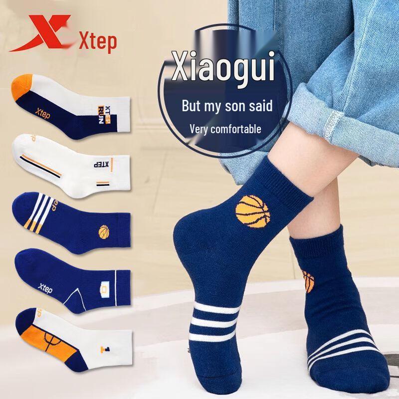 XTEP Kids Sports Mid-Calf Socks M (EU 33-37)