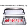 Stainless Steel Perforated Rectangular Steaming Tray