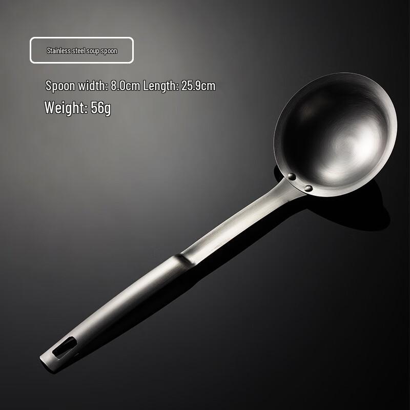 QianXing 304 Stainless Steel Soup Ladle & Serving Spoon Set