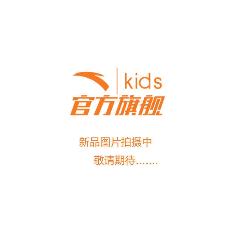 Anta Kids' Boys' Knitted Sports Pants