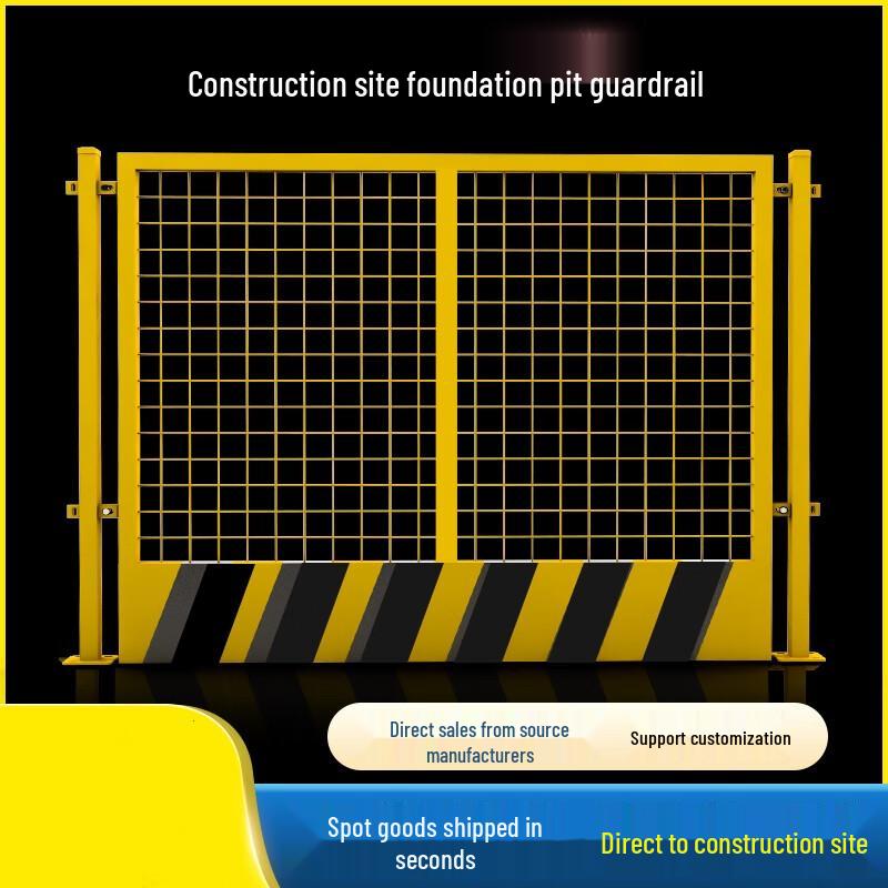 XunJue Construction Pit Safety Barrier