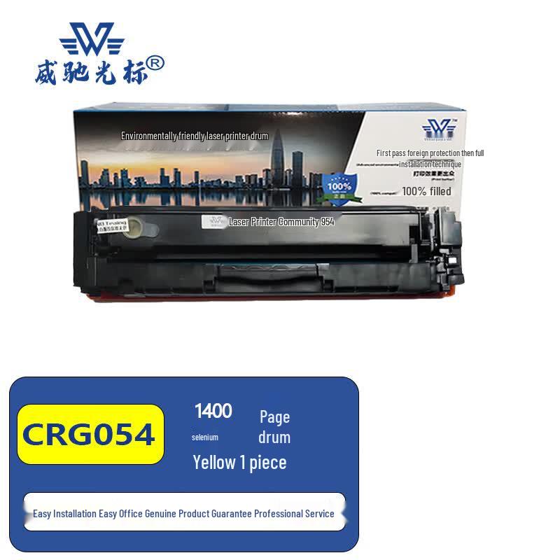 Compatible CRG054 Toner Cartridge for Canon Printers