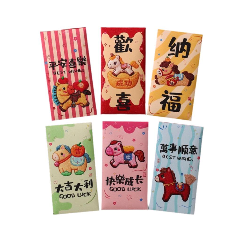6Pcs Chinese Style New Year Red Envelope Traditional Lucky Money Bag Red Pocket  Chinese New Year Style A