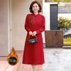 Plus Size Warm Winter Cheongsam for Mother of the Bride – Long, Velvet, Thicker