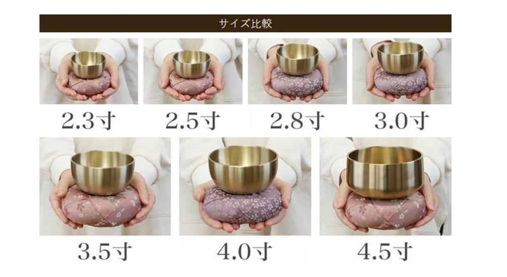 Naamukuma-chan Kobo Sakura Pattern Japanese Orin Set (Orin + Rin Stick + Futon) 3.0 Sun (9cm Diameter) 002. Gold