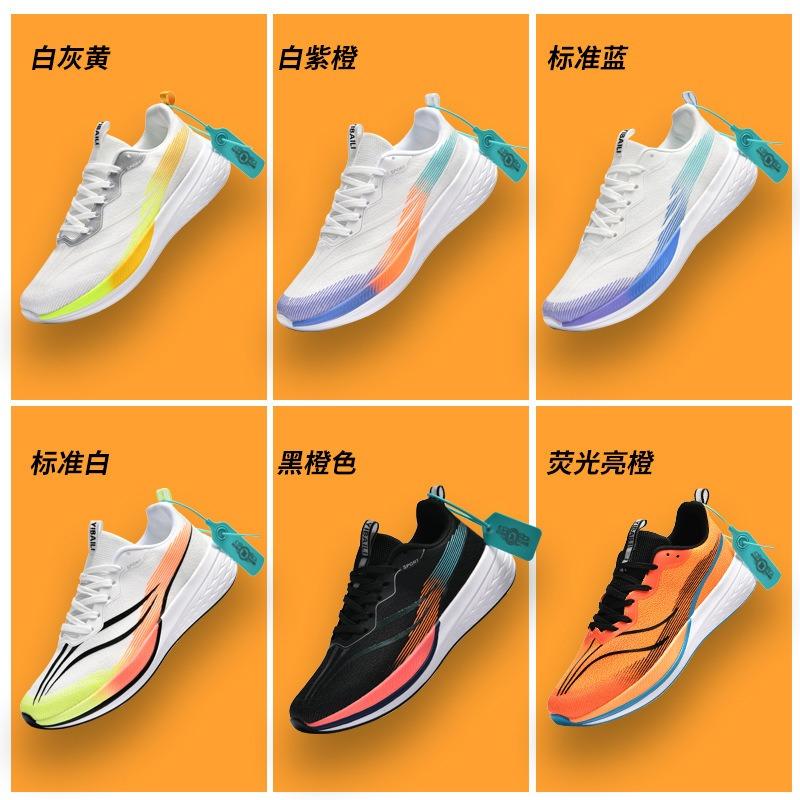 Frühling und Herbst Atmungsaktiv Roter Hase Herren Professionelles Rennen Ultraleicht Freizeit Sport Langsame Stoßdämpfung Laufschuhe