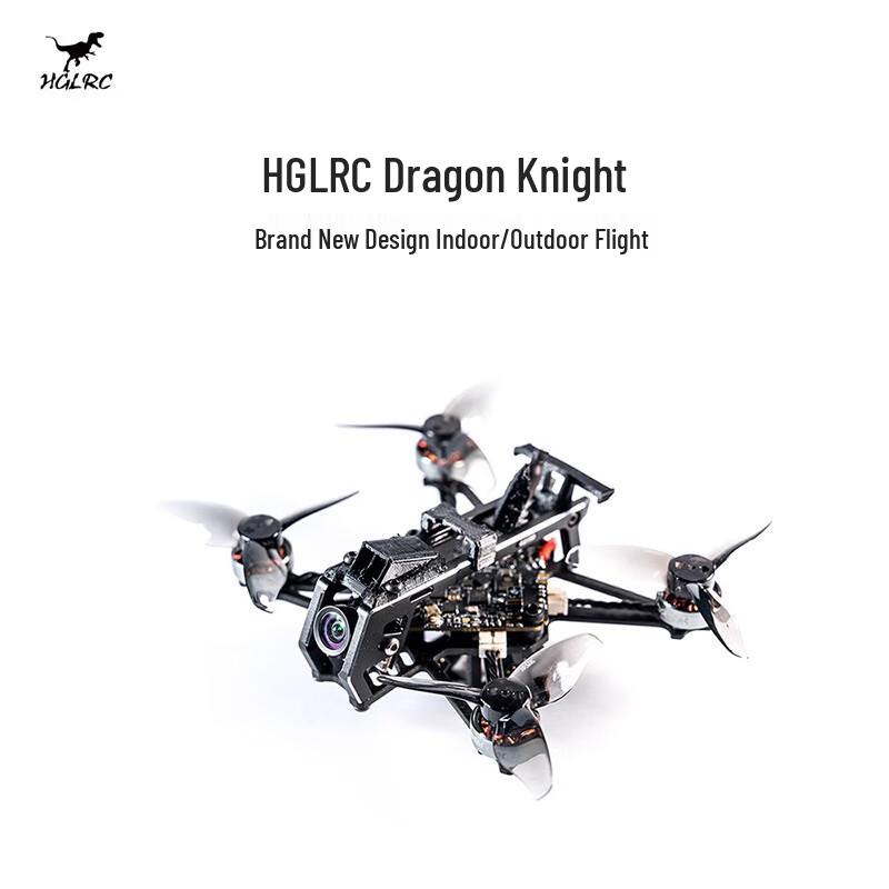 HGLRC FPV Racing & Freestyle Drones (CN Version)
