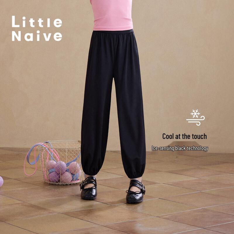 Girls  Cooling Sun Protection Jogger Pants 160