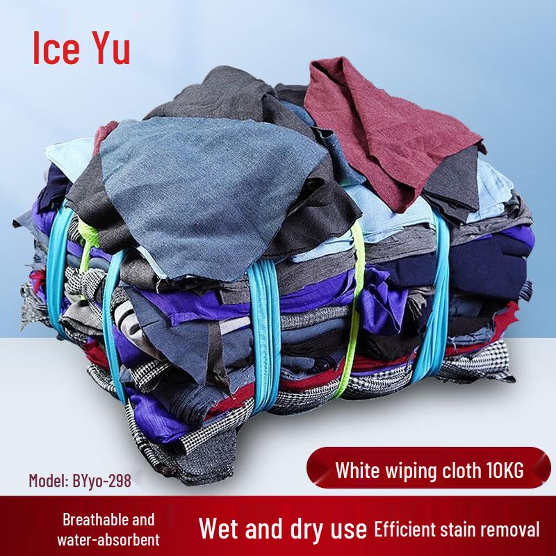 Bingyu Industrial Absorbent Cotton Wiping Rags