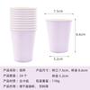 Spot Solid Color Series Tableware Set Taro Purple Paper Plate Paper Cup Paper Towel Tablecloth Disposable Party Supplies