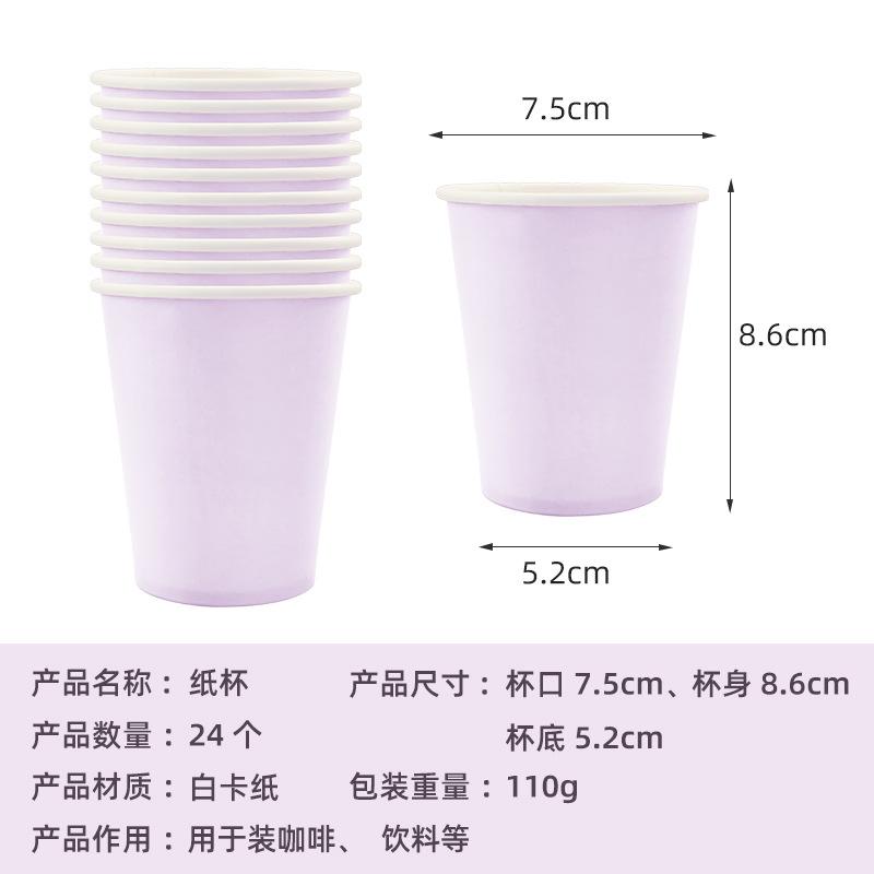Spot Solid Color Series Tableware Set Taro Purple Paper Plate Paper Cup Paper Towel Tablecloth Disposable Party Supplies