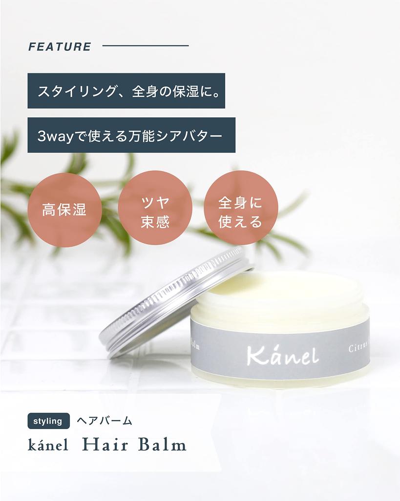 Kanel Hair Balm 40g, shea butter for the whole body, hair, and hand cream.