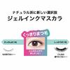 Maybelline Mascara Snap Scara 01 Black Natural that comes off with hot water