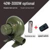 Single-Phase Centrifugal Blower Fan for Boilers & Stoves