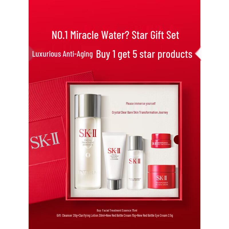 SK-II Набор для ухода за кожей Facial Treatment Essence