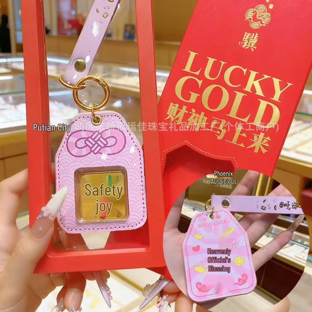 Year of the Horse 999 Pure Gold Keychain: Heavenly Blessings & Wealth Gift Box Gold Included [Without Gift Box]