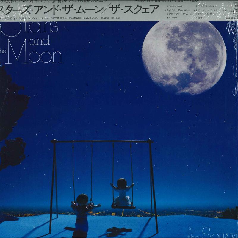 

LP Record SQUARE Stars And The Moon 28AH1809 CBS SONY 1984 Japan Obi Jazz Used