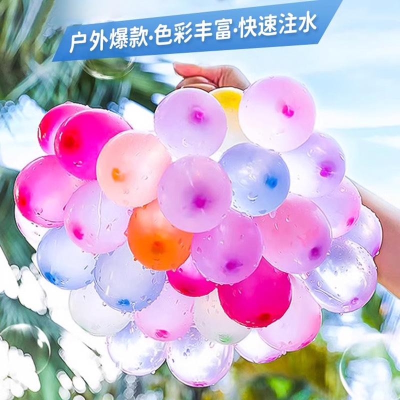 Water Balloon Small Quick Water Filler Children'S Birthday Water Bomb Summer Water Filling Outdoor Water Battle Water Ball Small Artifact