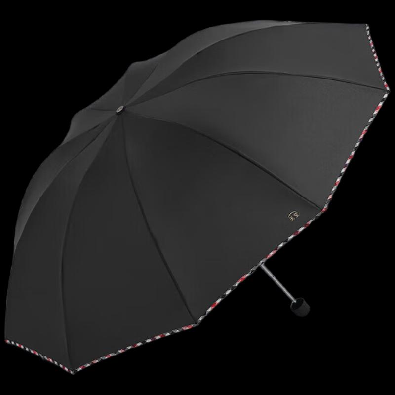 Tian Tang Large Tri-Fold 10-Rib Business Umbrella