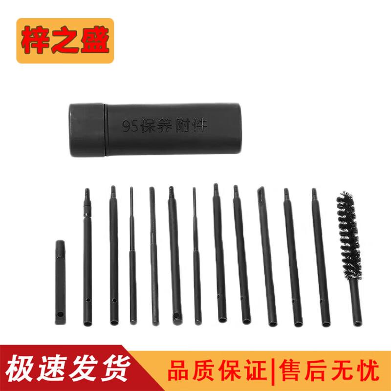 Maintenance Cleaning Tool Accessory