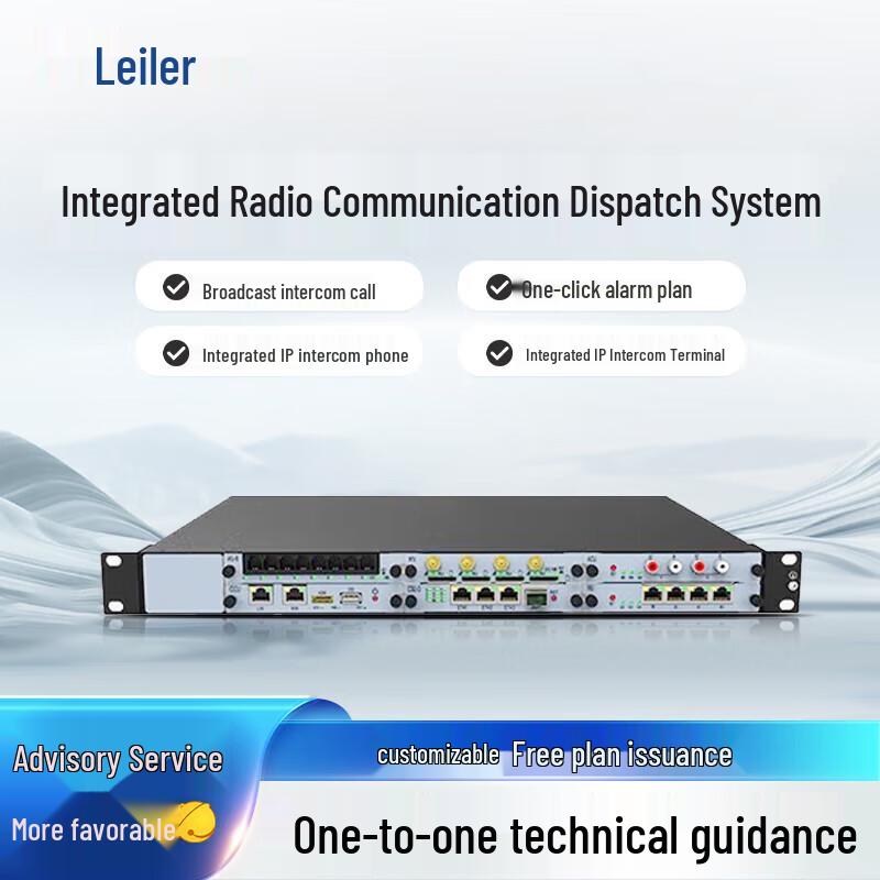 

Lailolailo IP Network Communication & Dispatch All-in-One System (CN version)