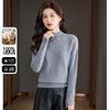 Women's Pure Wool Half-High Collar Sweater