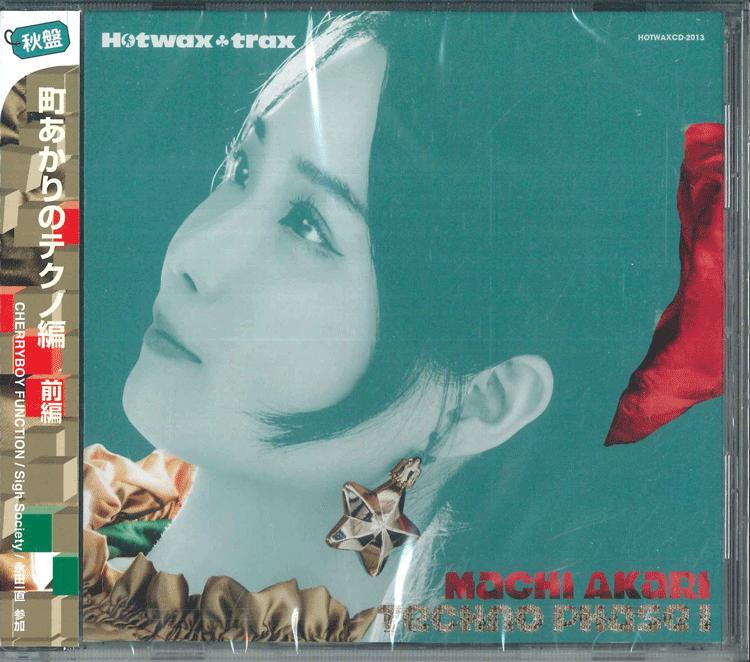 

CD TOWN LIGHTS MACHI AKARI TECHNO PHASE 1 HOTWAXCD2013 HOTWAXTRAX 2024 Japan Obi Japanese PopRock
