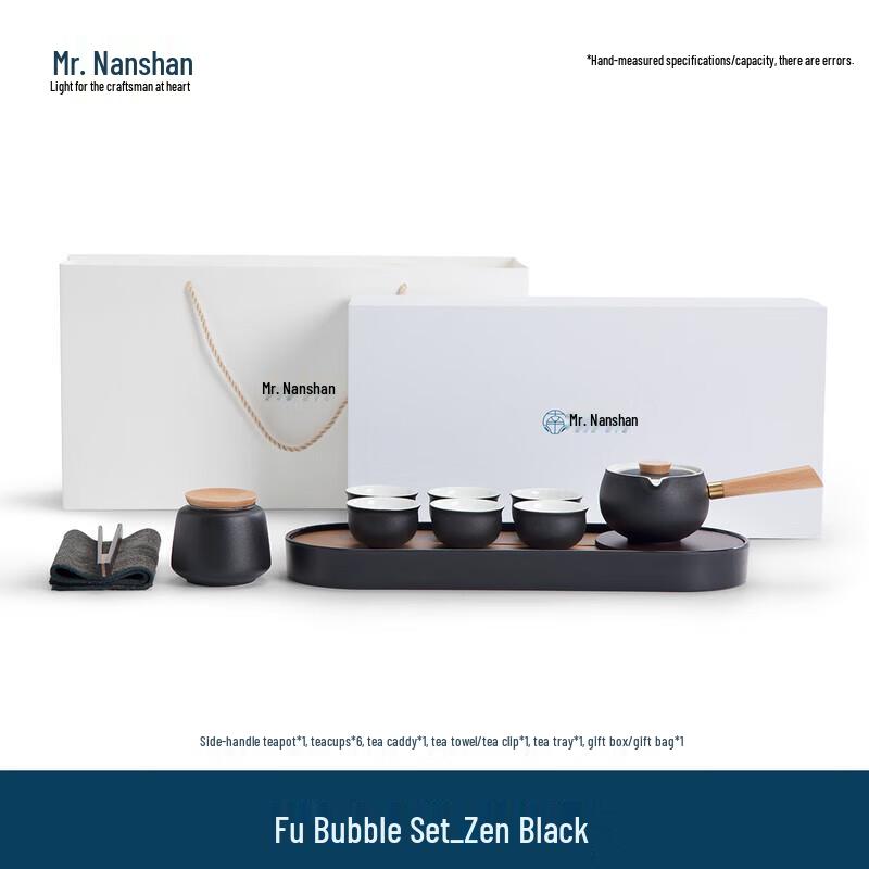 

Nanshan Mr. Zen Ceramic Gongfu Tea Set