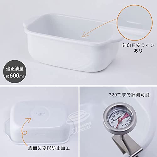 [Amazon.co.jp Exclusive] Fuji Horo Square Tempura Pot, Pink, IH Compatible, Includes Thermometer, Frying Net, and Tray, Gift Item