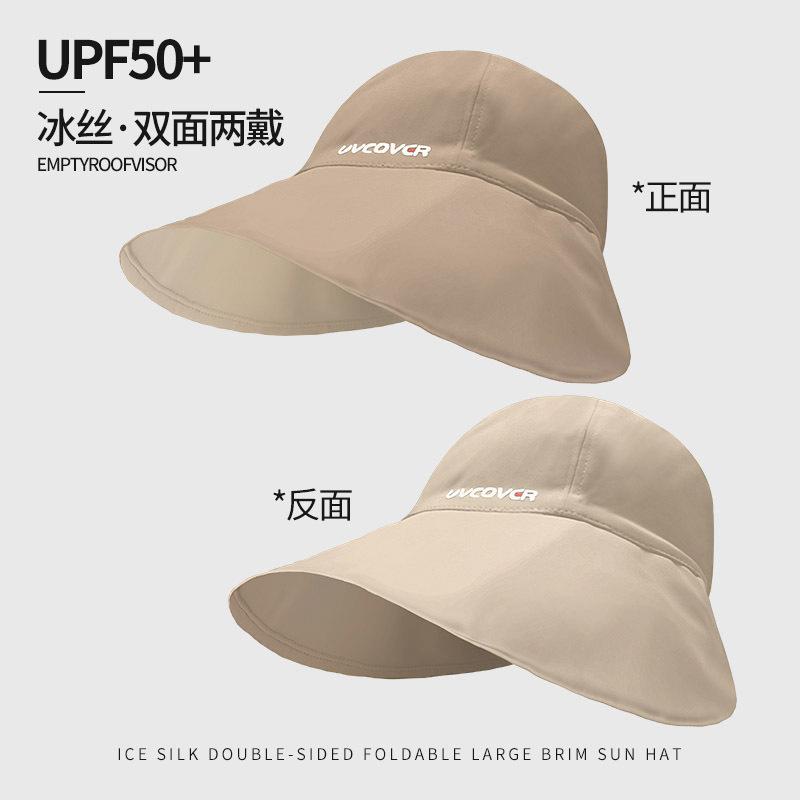 Big Brim Sunscreen Hat Women's Ice Silk Double-sided Foldable New Empty Top Hat Ponytail Sunshade Sun Hat