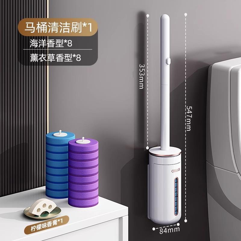 Disposable toilet brush household non-punching wall-mounted cleaning brush head disposable toilet artifact replacement head set