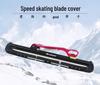 Adjustable Speed Skating Blade Cover for Short & Long Track Ice Skates