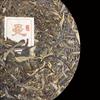 357g Pu-erh Raw Tea Yunnan Yiwu Spring Tea Man Song Pu-erh Tea Cake Honey Aroma
