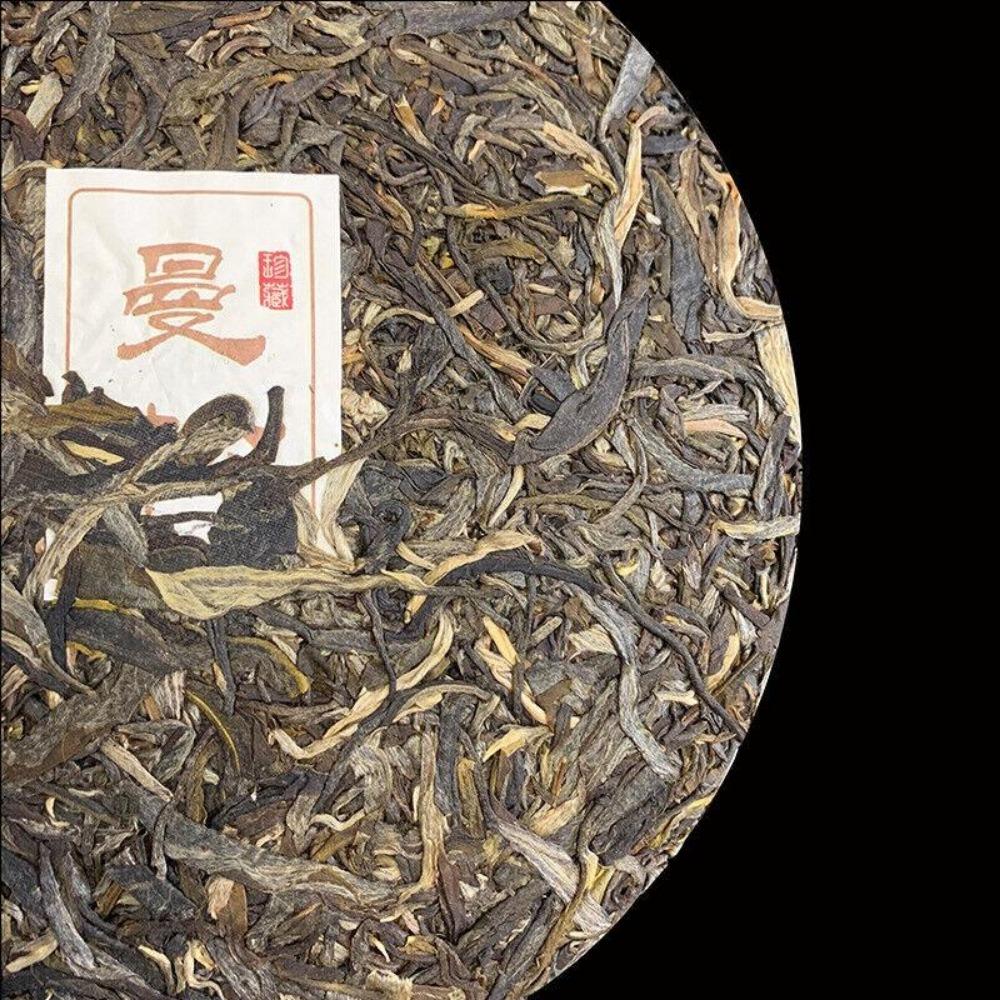 357g Pu-erh Raw Tea Yunnan Yiwu Spring Tea Man Song Pu-erh Tea Cake Honey Aroma