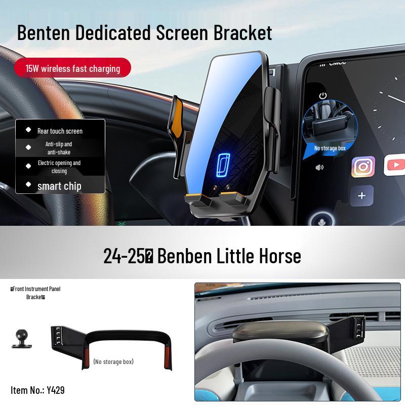 Besturn Xiaoma NAT E05 T90 Car Phone Holder & Interior Decor Supplies