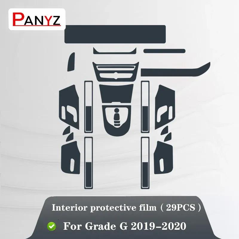 For Mercedes Benz G-Class W463 G350 G500 G63 - Car Interior Center Console Transparent TPU Protective Film Anti-scratch