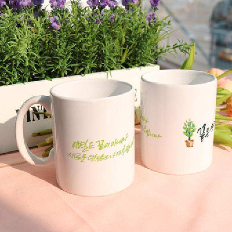 cc679-Design Mug 2p-Cheer Message 9