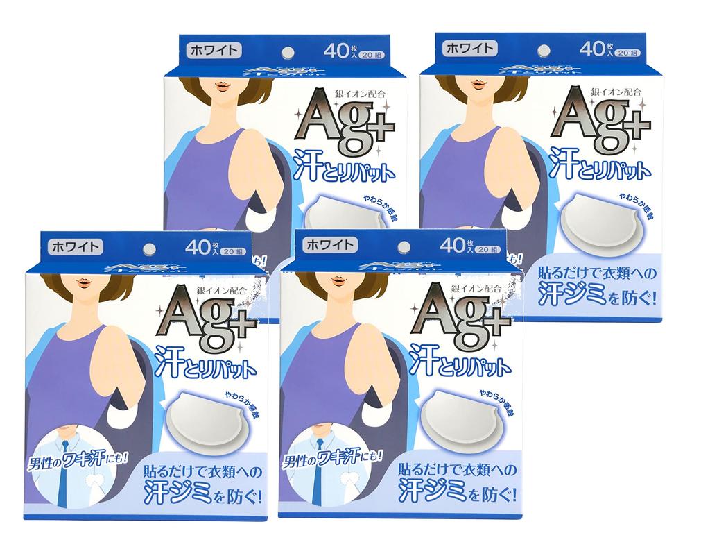 Cotton Labo Silver 40 pads x 4 packs 160 pads Prevents sweat and underarm Simply attach to Discreet enough for men large great Sweat-Absorbing Pads,