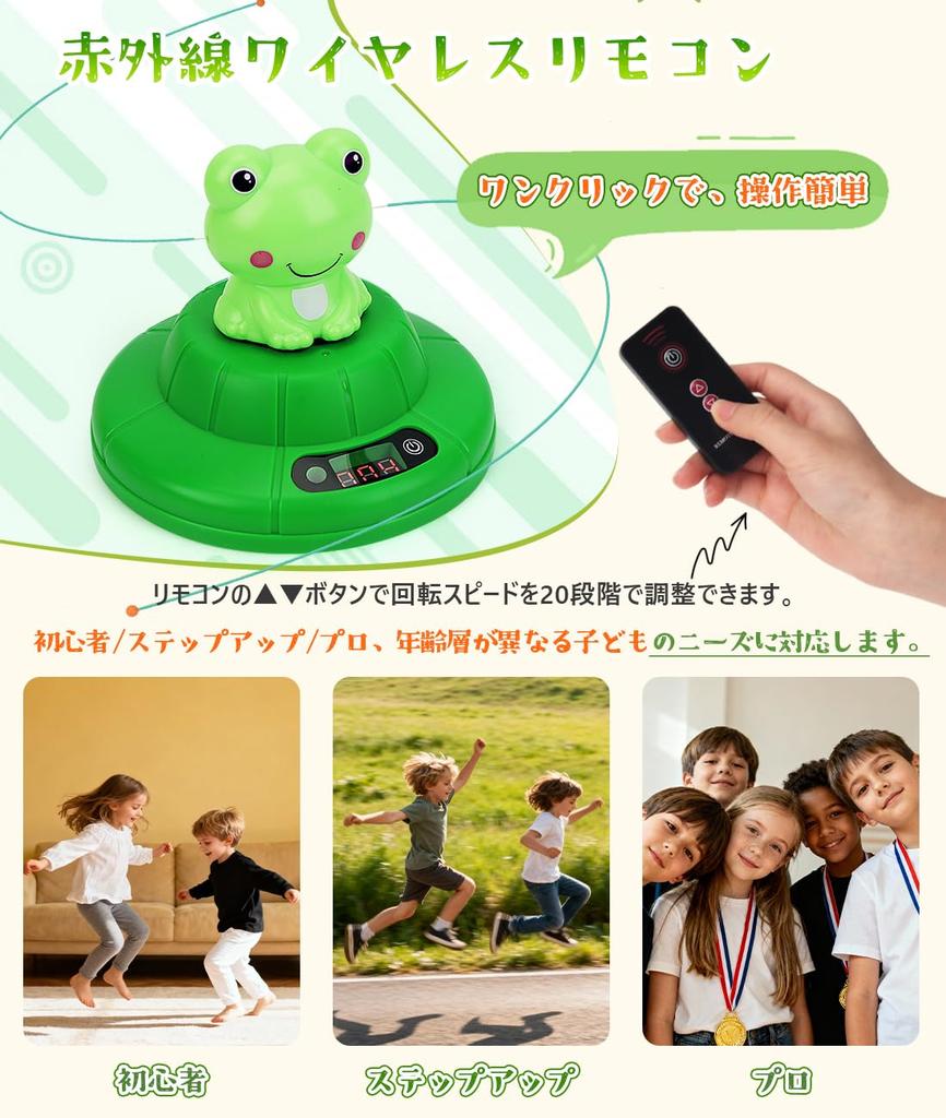 Absdefen Smart Jump Rope Machine, Electric Jump Rope Machine, Automatic Jump Rope Toy, Easy to Use, Exercise Equipment, Quiet Design, Remote Control,