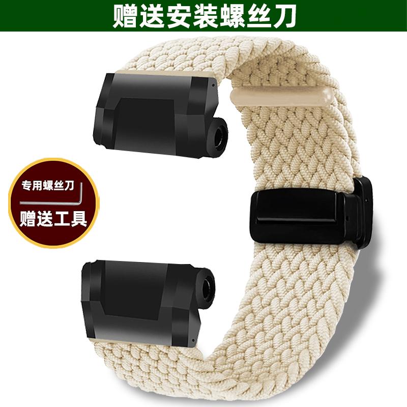 

DIY canvas watch strap FOR G-SHOCK Casio GBD-300 smart watch modification nylon watch strap magnetic canvas wristband GBD-300mm