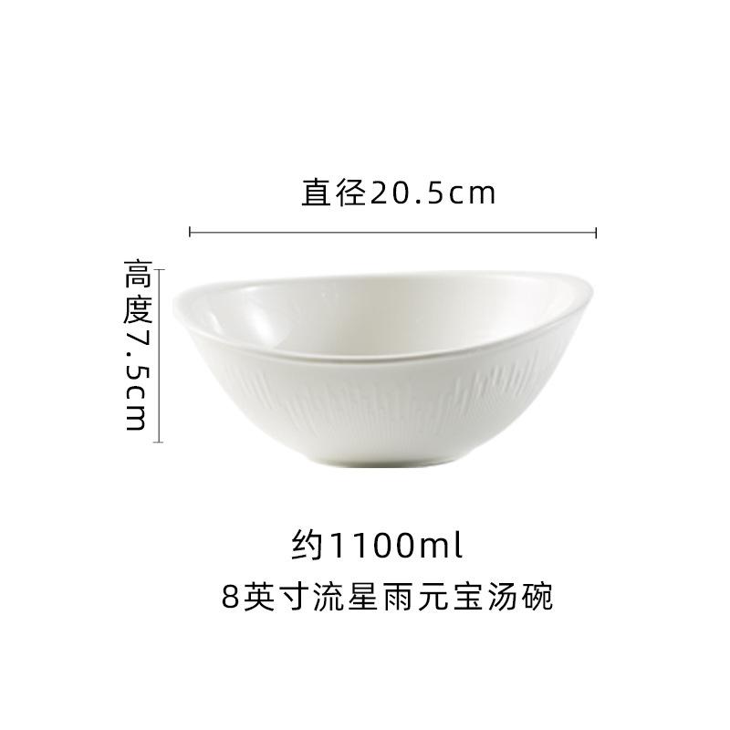 Creative Ingots Soup Noodle Bowl For Home Use High-End Deep Dish Restaurant Salad Bowl Nordic Style Pure White Ceramic Tableware