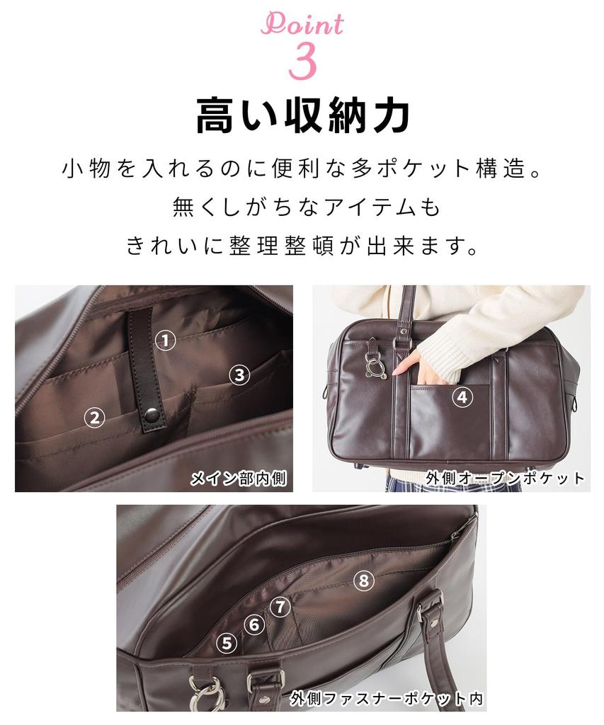 School Boston Faux A4 Large Plastic Bottle Synthetic Leather School Dark Brown [Honeys] Bag, Bag, Style, Leather, Size, Capacity, Holder, Bag,