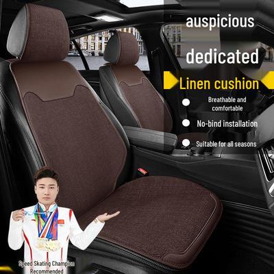Seat Cushion Cover for Geely: Fits Xingyue L, Xingrui, Boyue L, Emgrand, ICON, Binyue, Xingyuan, Binrui
