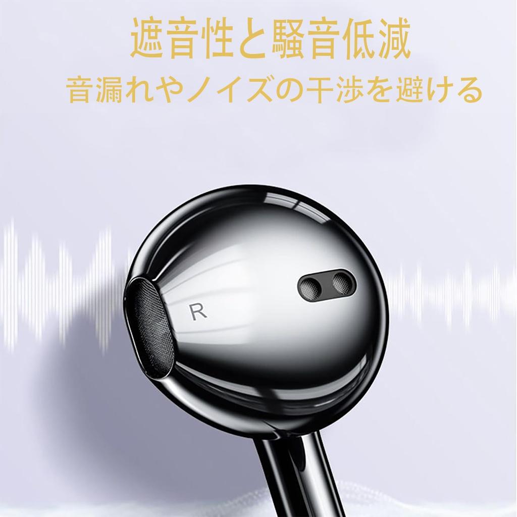 KIOTEET Wired Deep Ergonomic Compatible with TPE Black Earphones, 3m, Bass, Design, Smartphones/PCs/TVs/Game Consoles/Recording, Built-in Microphone,