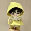 Elven Cloak Cute Doll Clothes Yellow Hat Cotton Doll's Clothes  Doll Accessories