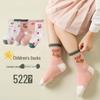 Children's Summer Breathable Mesh Mid-Calf Socks - Trendy Stripe Design for Boys and Girls
