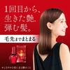 Shiseido - Tsubaki Oil Force M Hair Oil