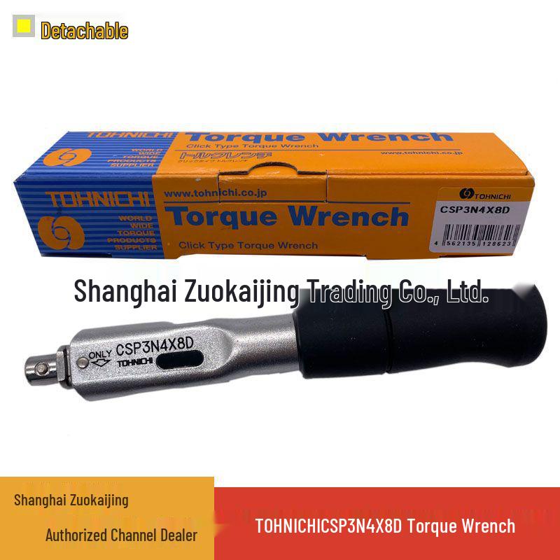 Tohnichi Dongri CSP3N4X8D Click Torque Wrench CSP3N4X8D (tax included)