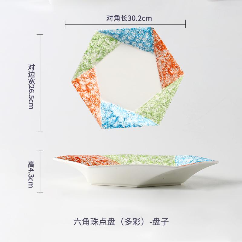 

Colorful Hexagonal Ceramic Dining Plate Sushi Plate Soup Plates Western Style Steak Plates Fruit Dish Salad Bowl Dim Sum Dish